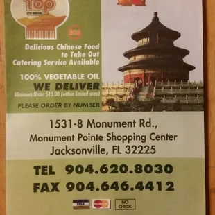the location of the restaurant