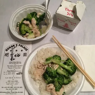 Take out from Hunan Palace