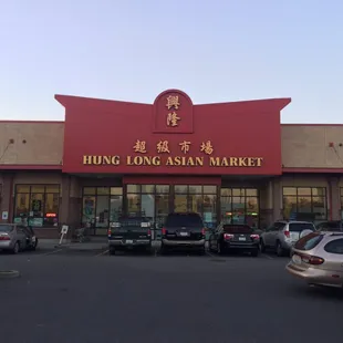 Yep, this is a real place. I&apos;m doing groceries at the Hung Long near my house.