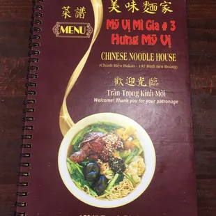 Front menu, is out dated but this picture looks flawless lol
