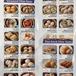 a menu for steamed dim sum
