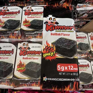a display of various flavored snacks