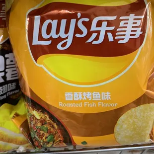 a bag of lays potato chips