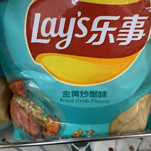 lay&apos;s potato chips