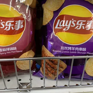 a variety of chips