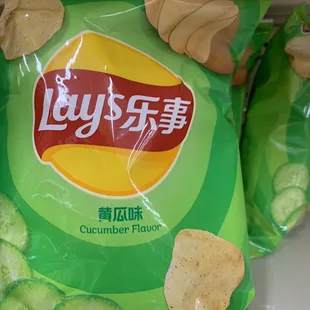 cucumber flavored chips