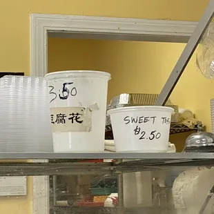 Small &amp; Large Sizes for Sweet Tofu