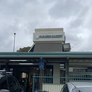 Entrance to store... misleading store name!