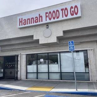 The new name for newbies! Regulars already know