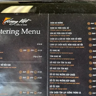 Catering menu