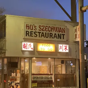 the outside of the restaurant