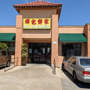 Storefront entrance