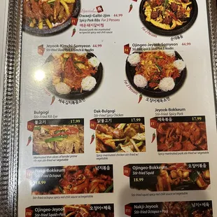 the menu for the restaurant