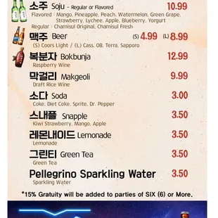 Updated menu 2024 : DRINKS