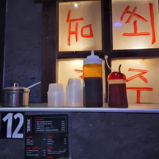 Condiments
