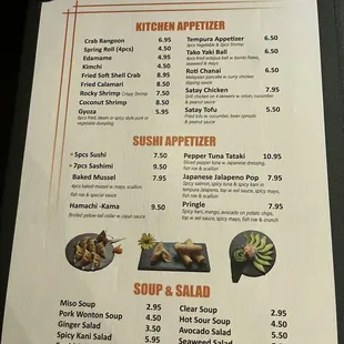 Menu [Page 1 of 8] as of April 2023