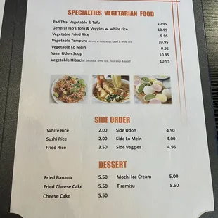 Menu [Page 8 of 8] as of April 2023