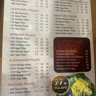 Current menu.  Will be updated in two weeks with lots of additions.