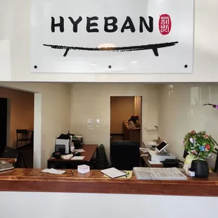 Hyeban - Korean BBQ &amp; Sushi in Ellicott city, MD