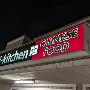 Sign
