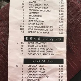 Side orders, beverages, and combos menu