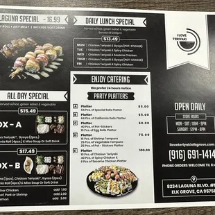 Menu as of March 17, 2023