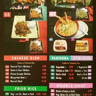 New take out menu