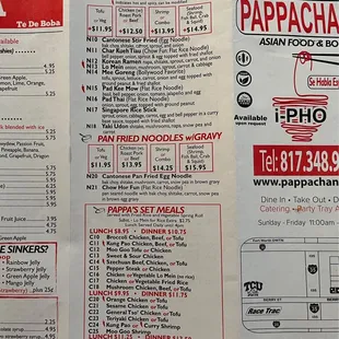 Back side last section of quad fold menu