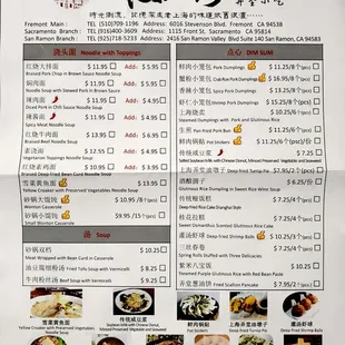 Menu front 2022