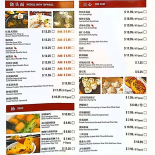 Menu 4/20/24