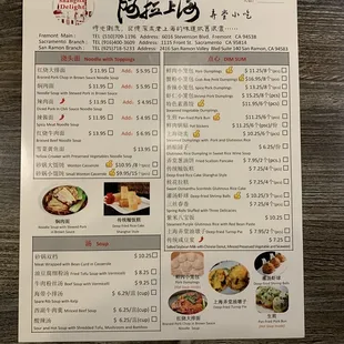 Back menu