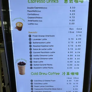 Menu 6/17/23