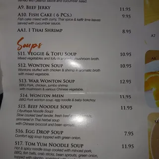 S13. War Wonton Soup