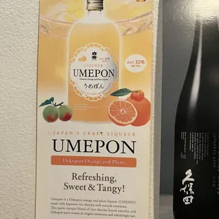 a bottle of umepon and a bottle of orange juice