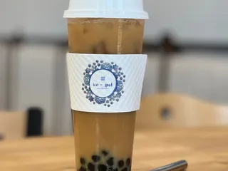 Ice Spot