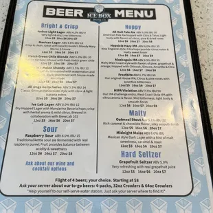 Beer menu, 7/20/23