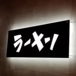 The sign in the inside of restaurant