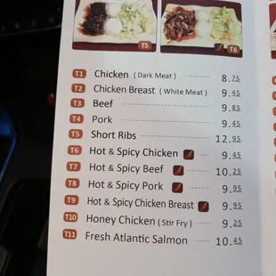 2021 menu