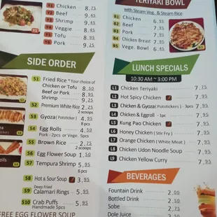2021 menu