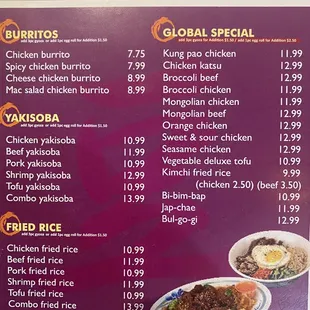 2021 updated menu