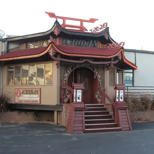 the entrance to a japanese restaurant