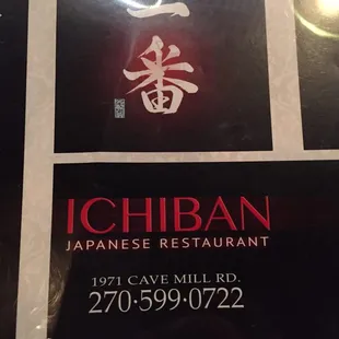 Menu cover