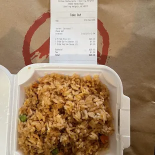 PLAIN FRIED RICE