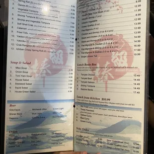 Updated menu