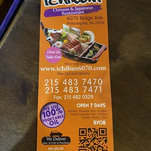 a menu for a restaurant