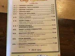 China Garden