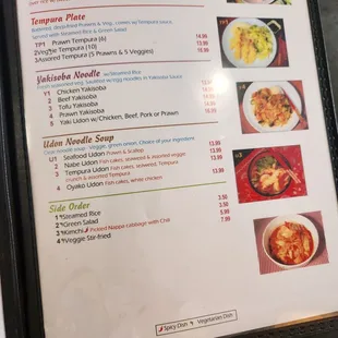 Other entrees menu (10/16/23).