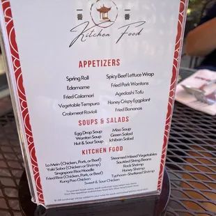 Menu for the All-you-can-eat lunch special