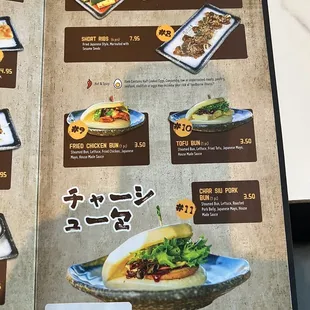 Fried chicken bun