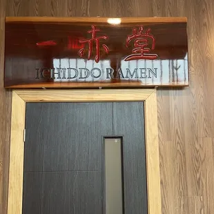 inside 5